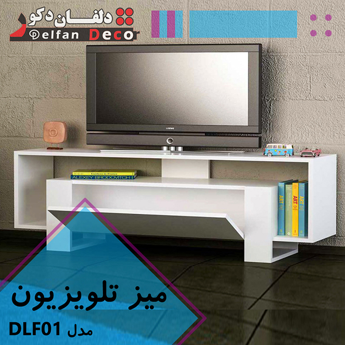 میز تلویزیون مدل DLF01