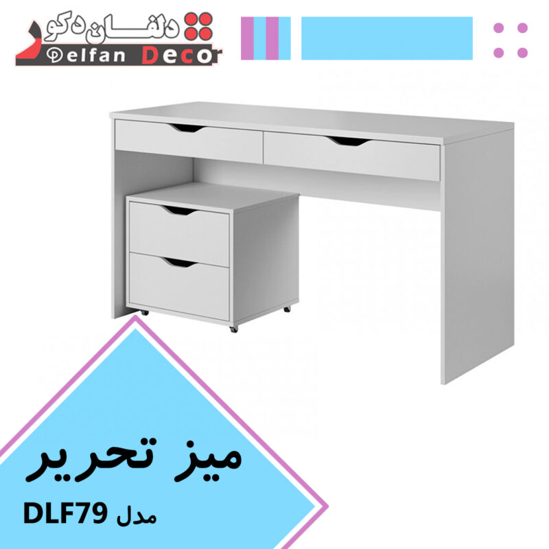 میز تحریر مدل DLF79